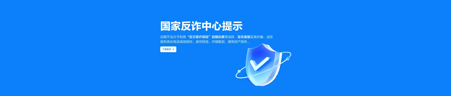 无棣县移动宽带