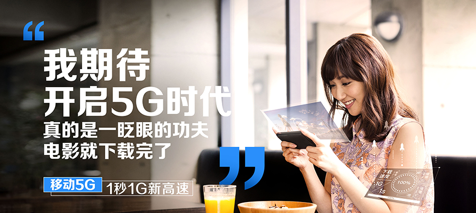 中国移动无棣县移动宽带