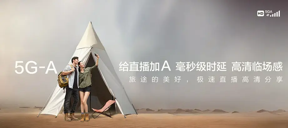 无棣县无棣县海丰街道 移动宽带移动宽带办理资费表